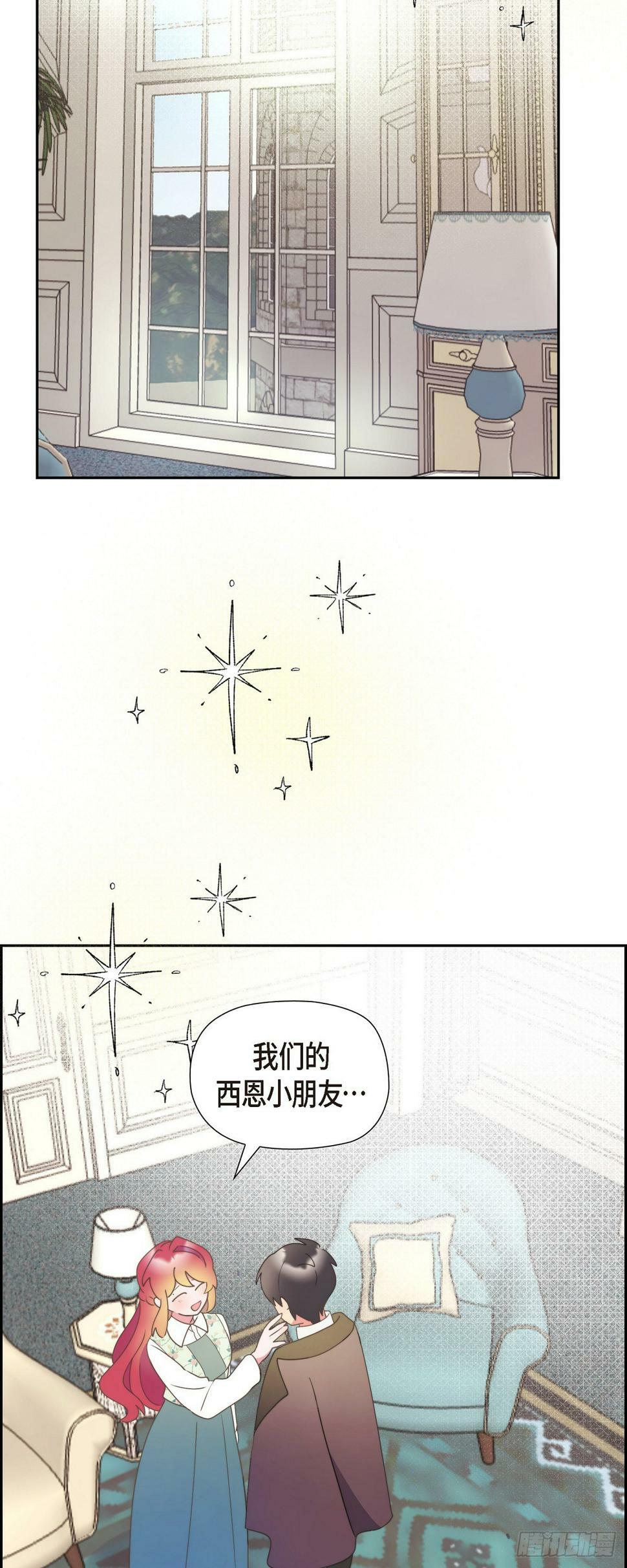 25 想和你一起去38