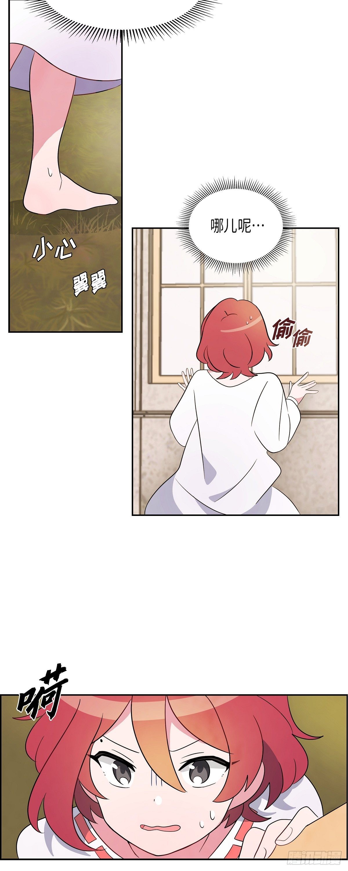02.帝国第一世家！42