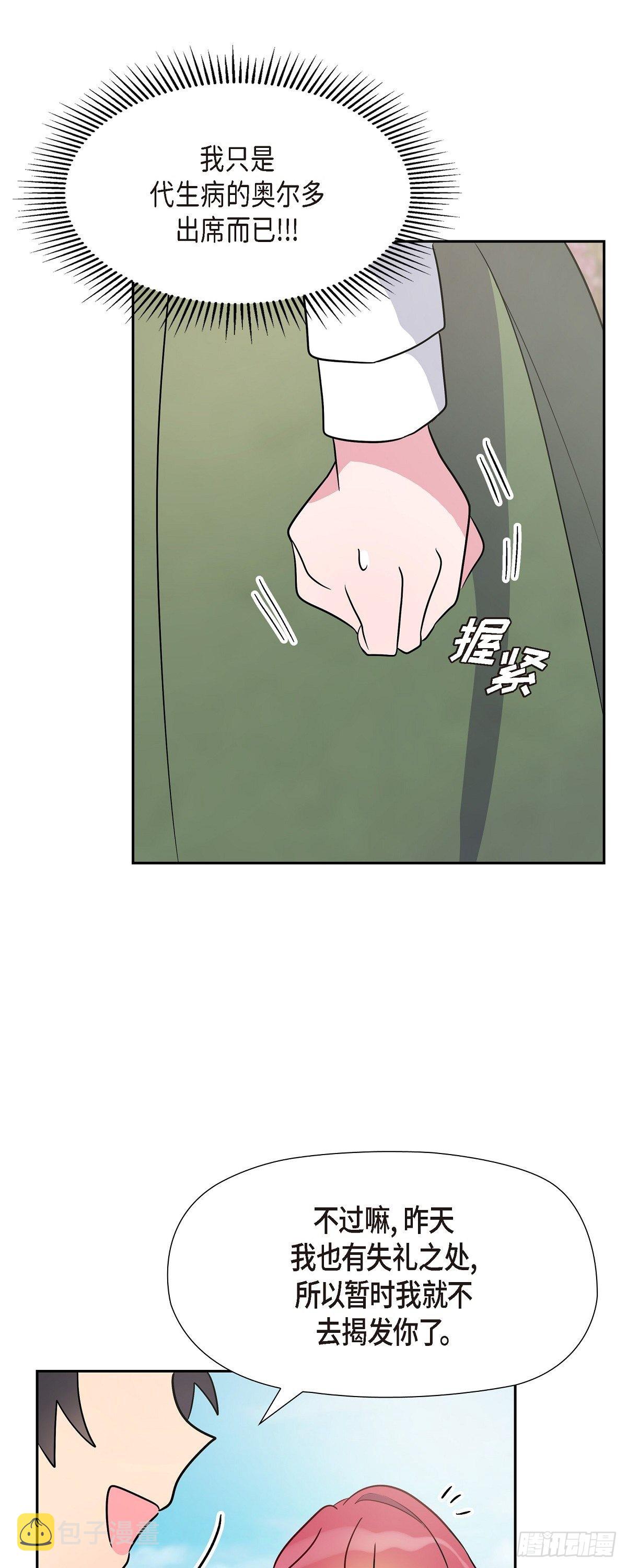 03.看来是双胞胎啊21