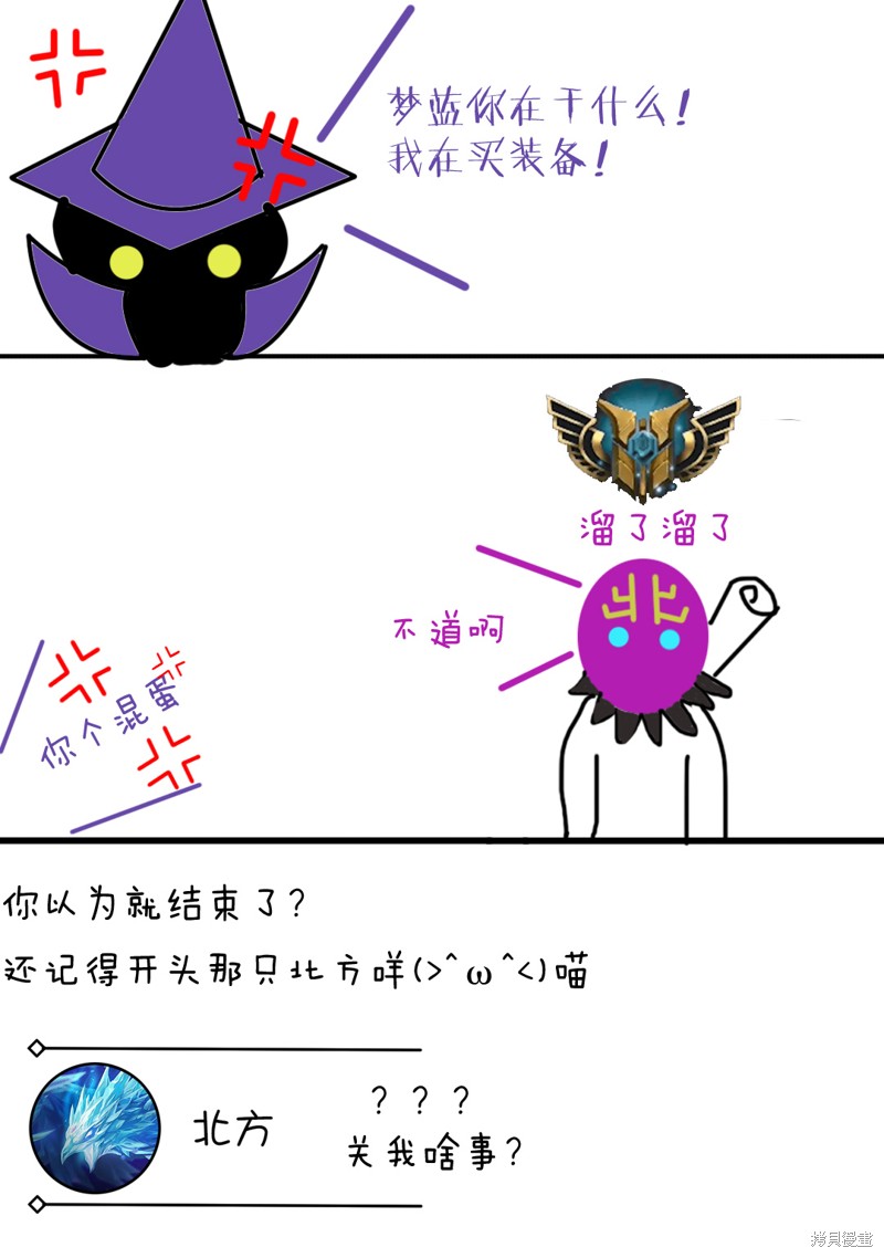 第28话2