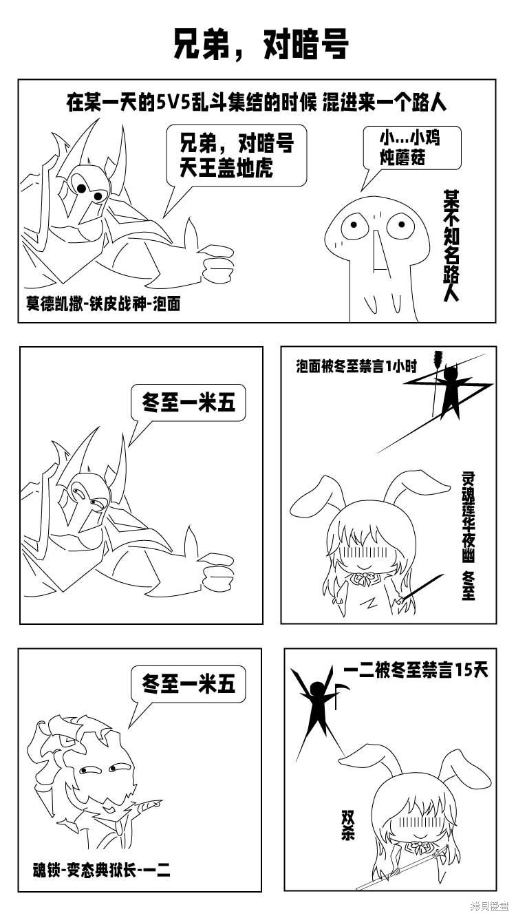 第10话0