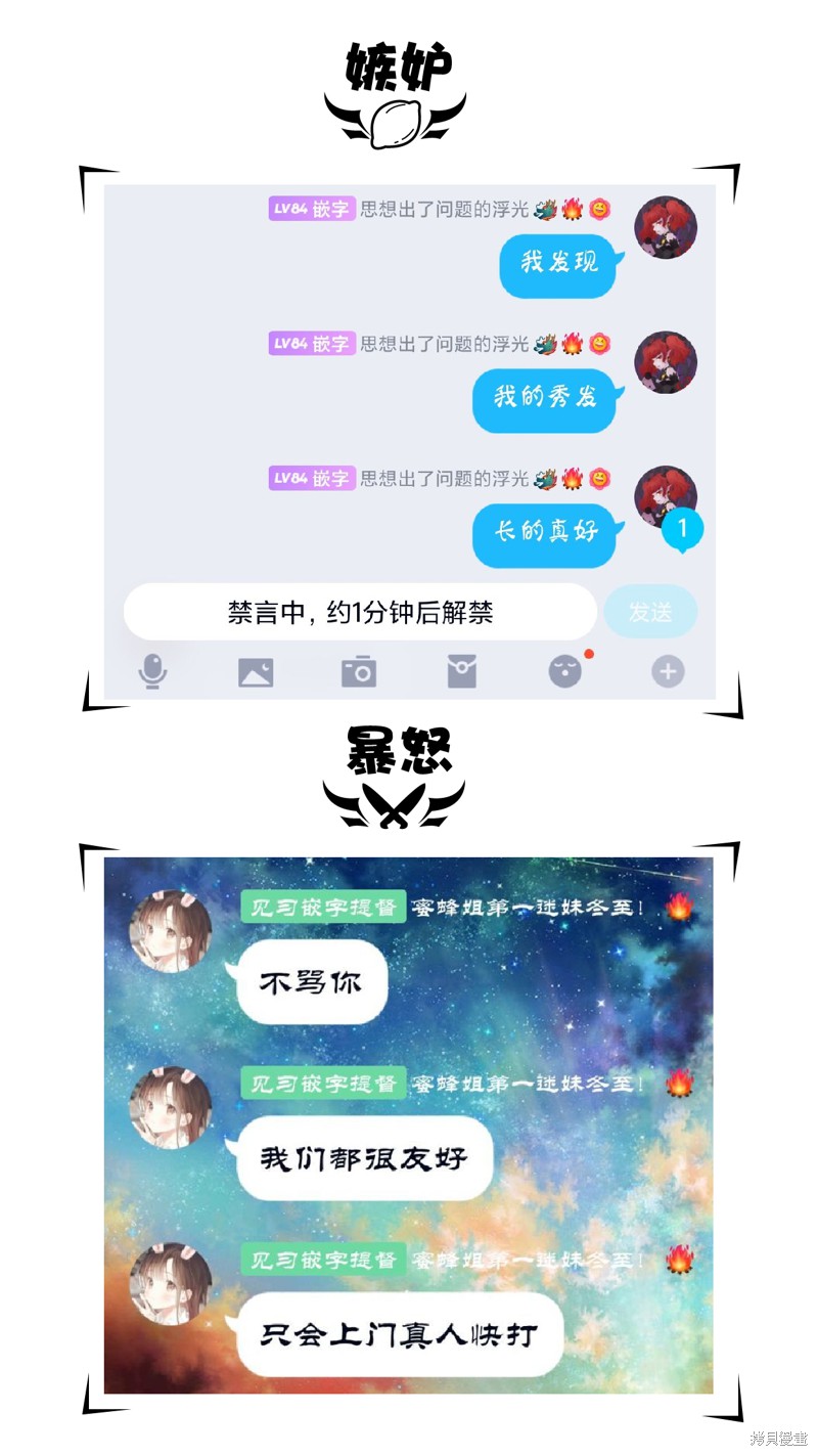 第08话1