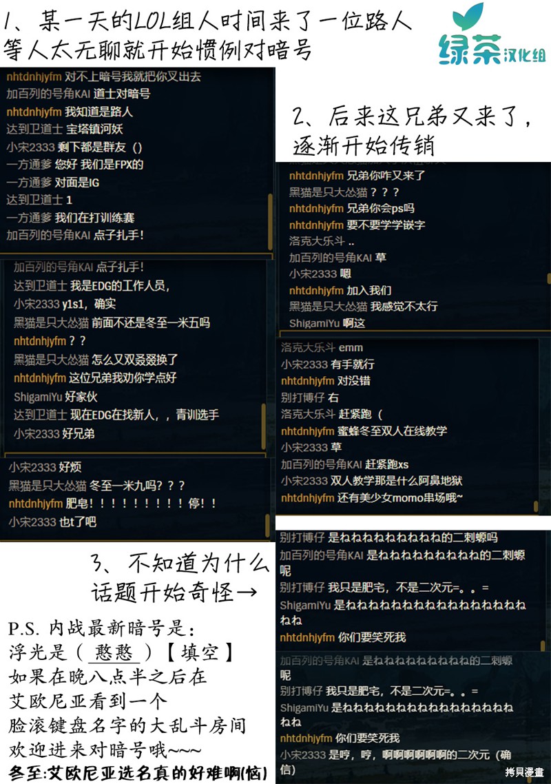 第14话0