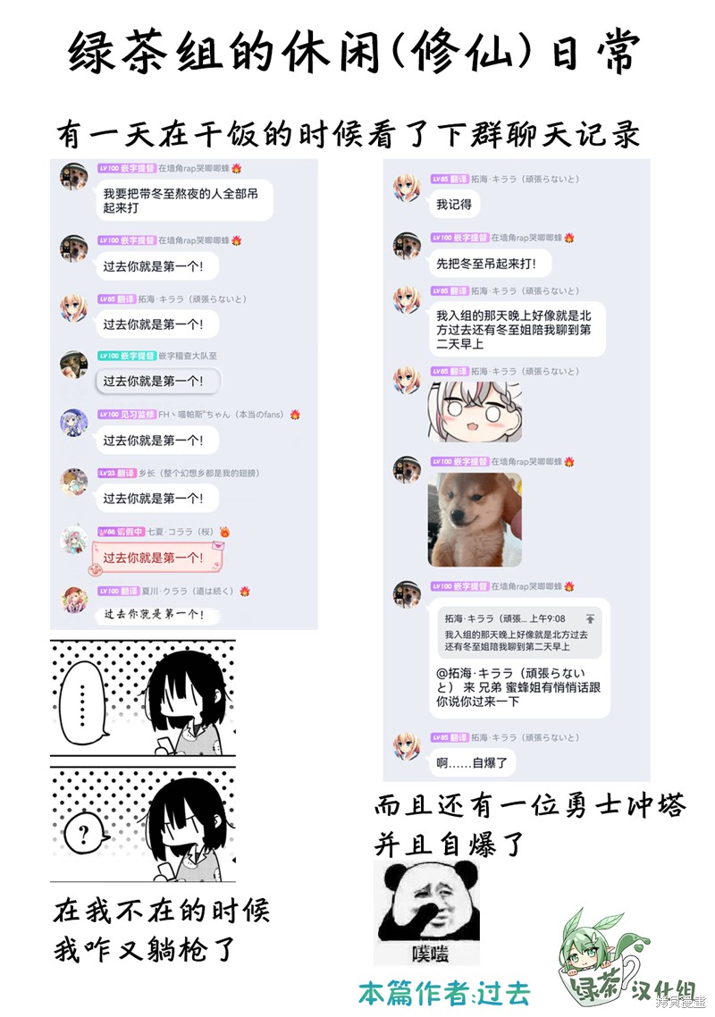 第19话0