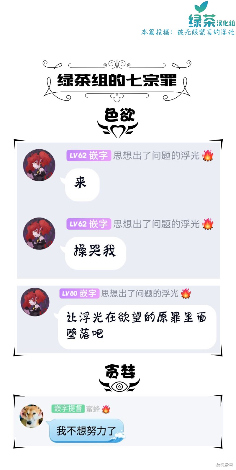 第08话0