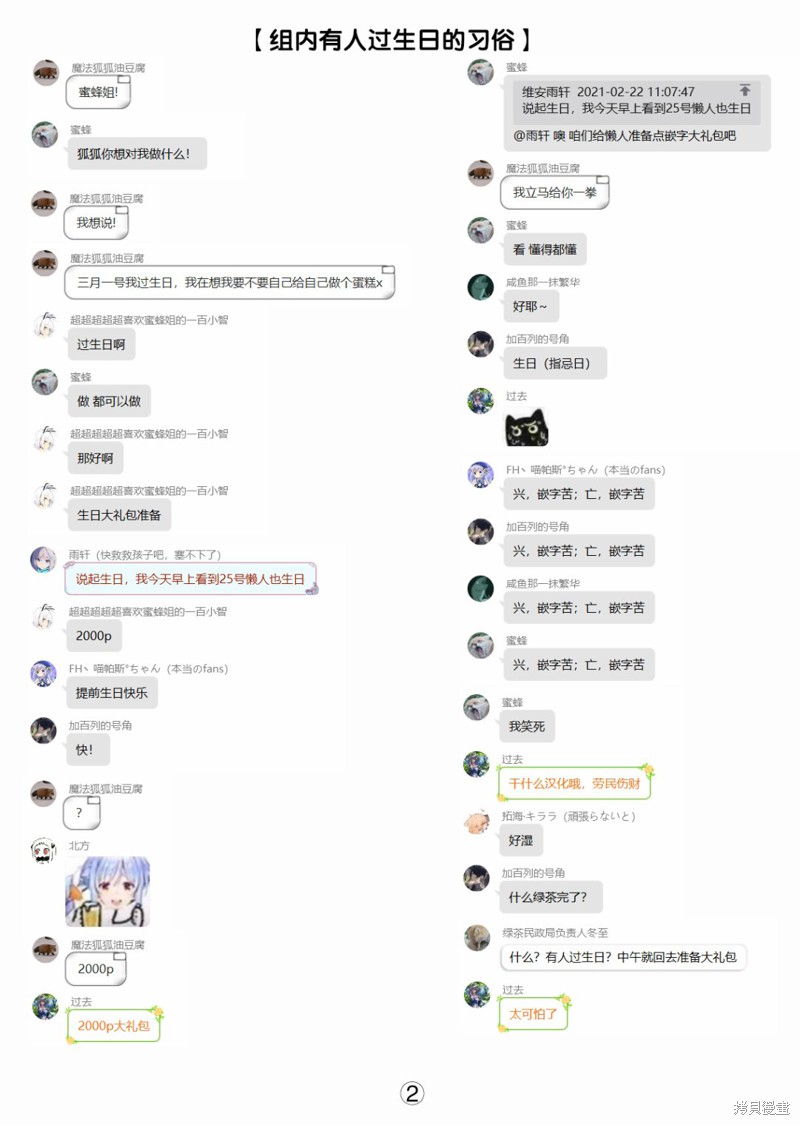 第15话1