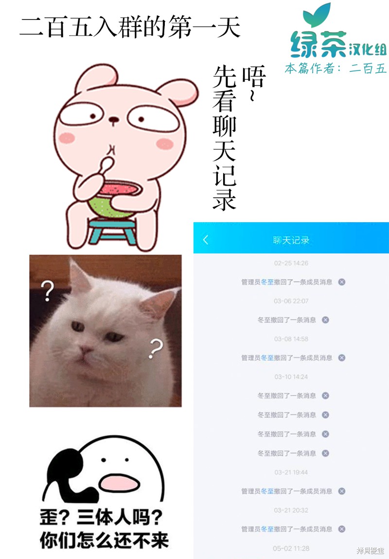 第02话0