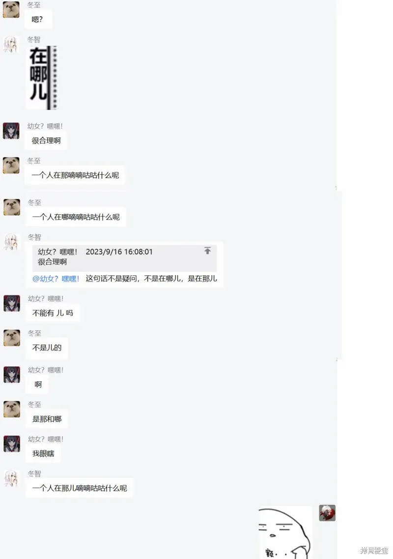 第27话1