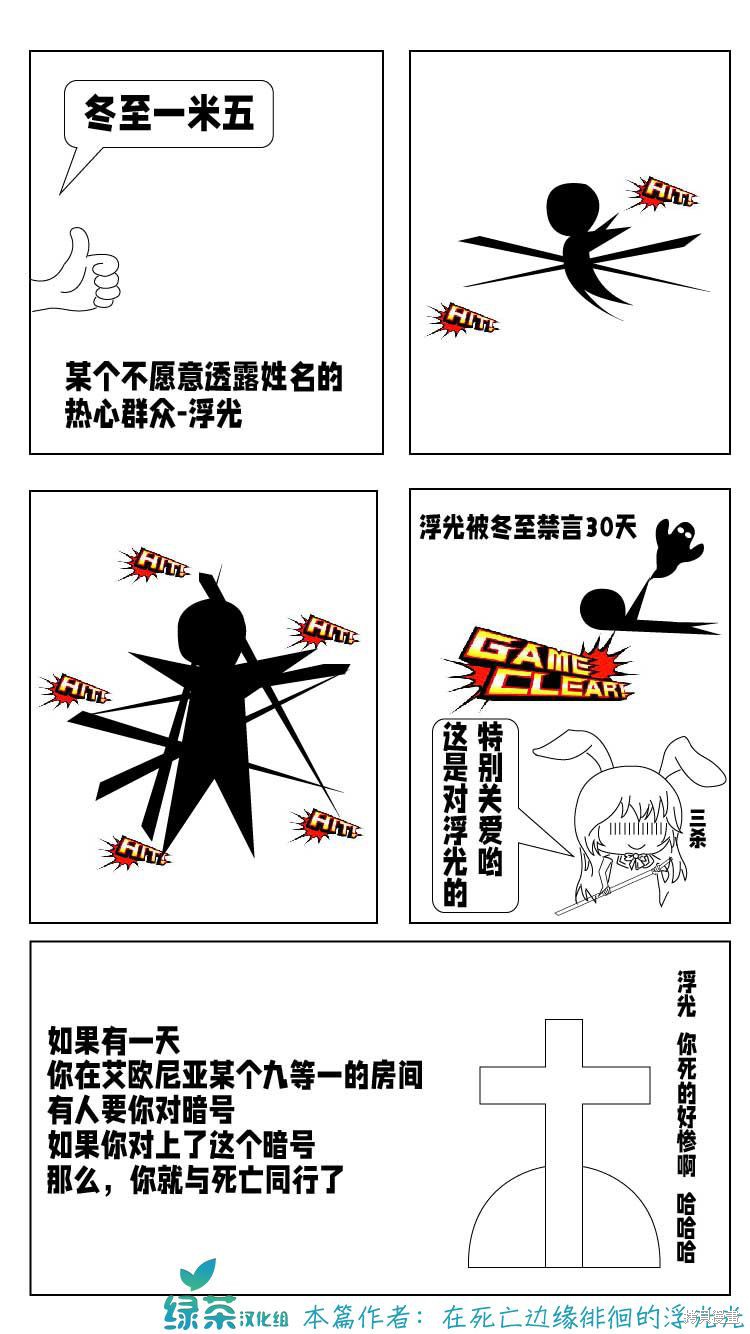 第10话1