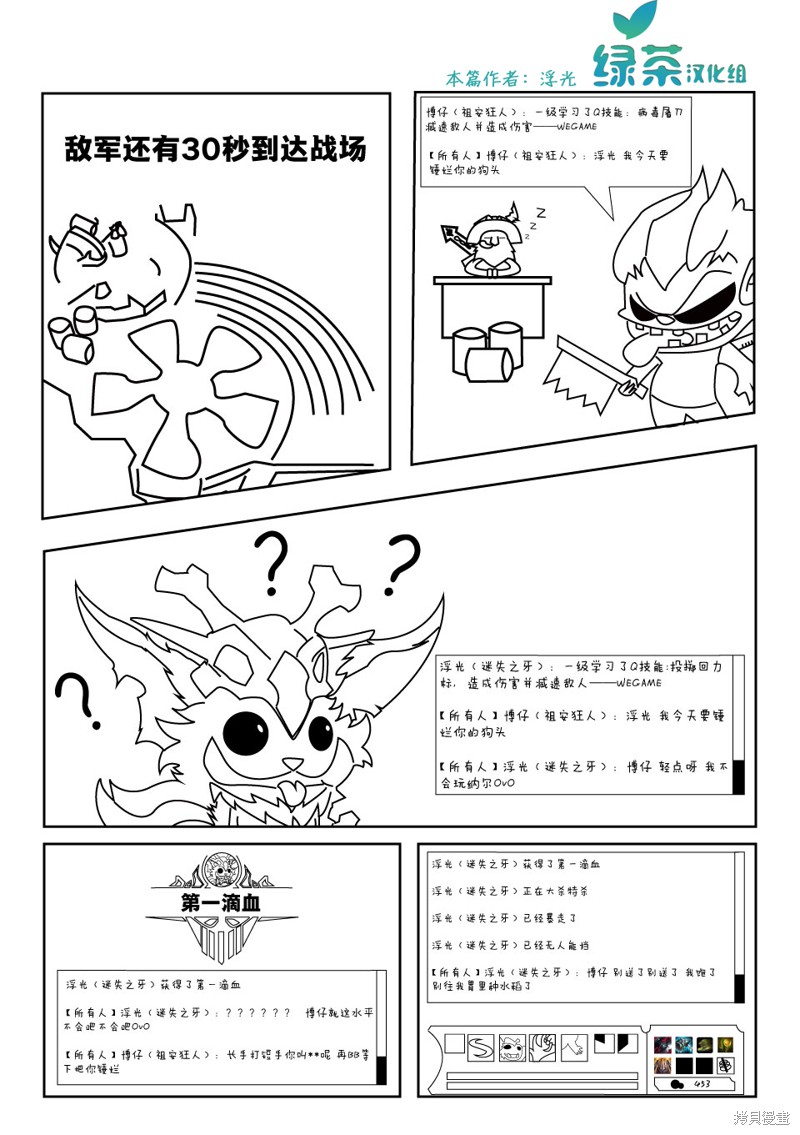 第01话0
