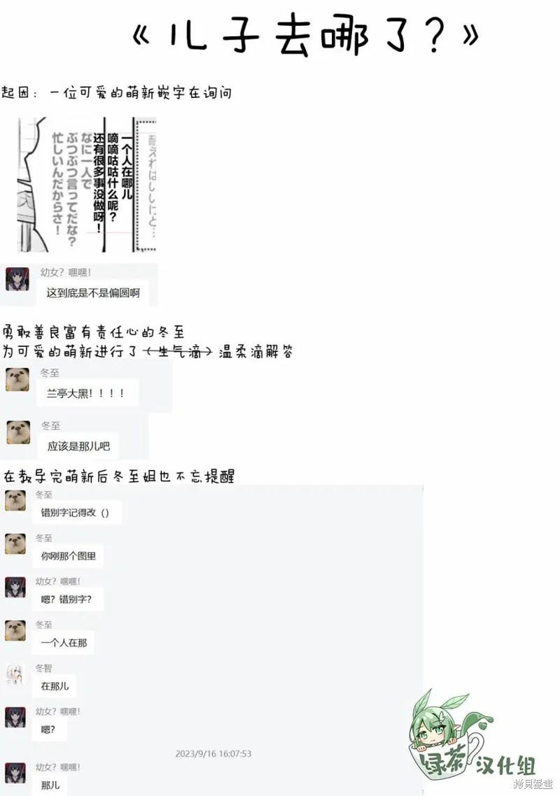 第27话0