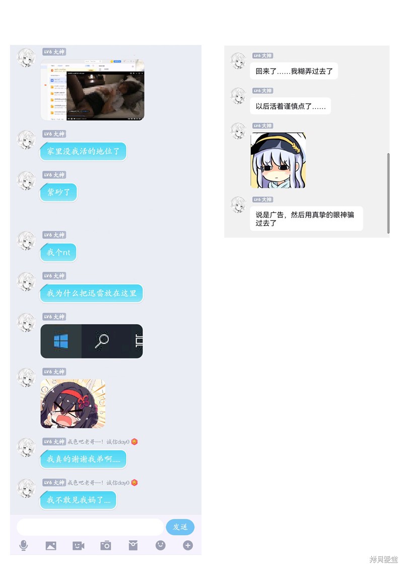 第26话1