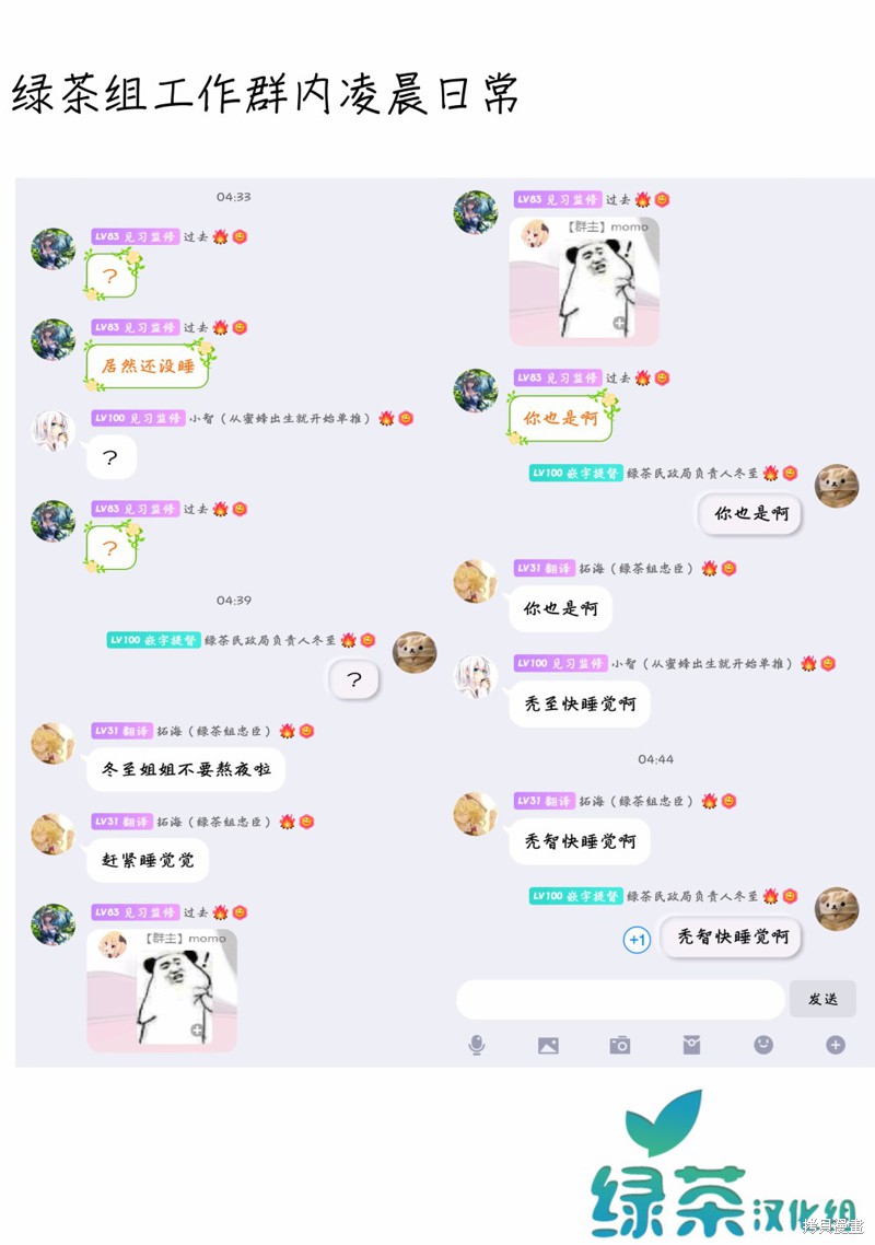 第13话0
