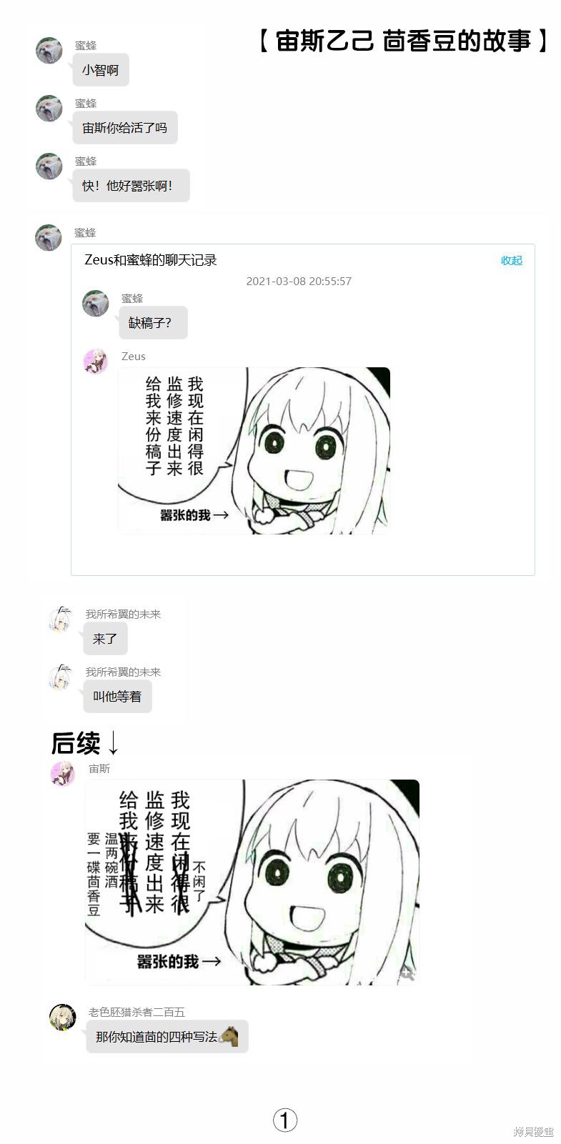第15话0