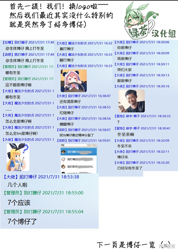 第17话0