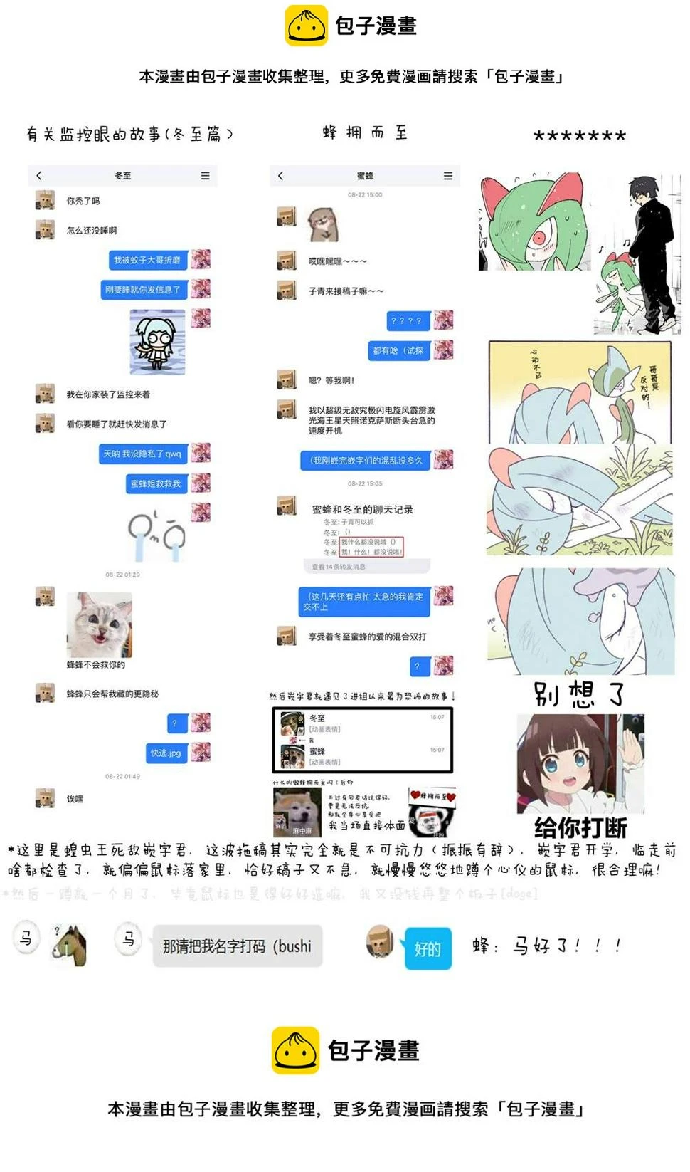 第23话0