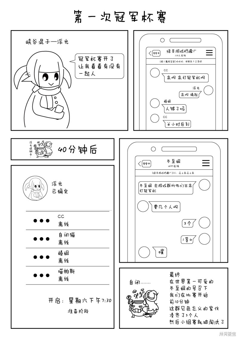 第04话0