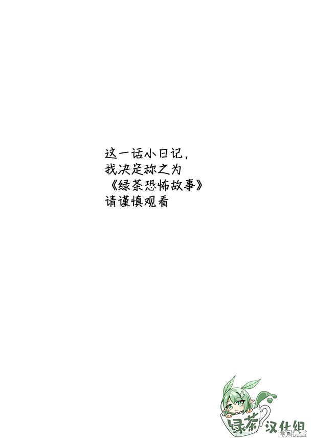 第18话0