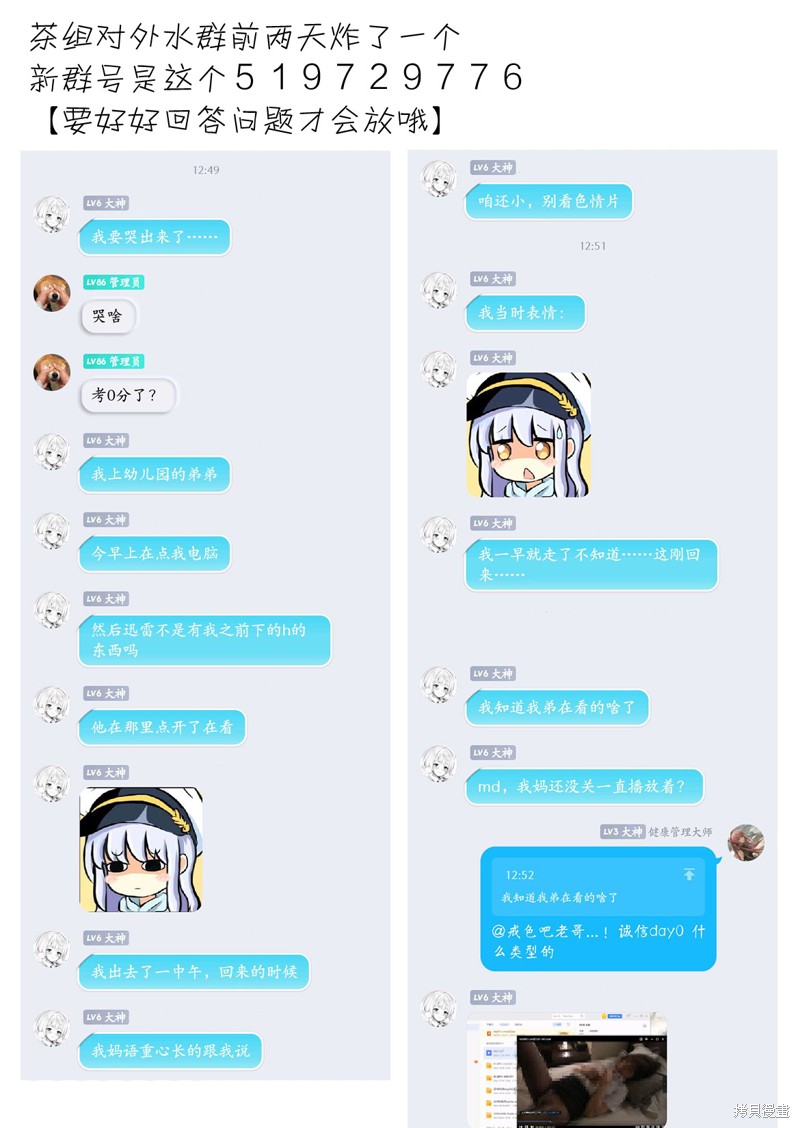 第26话0