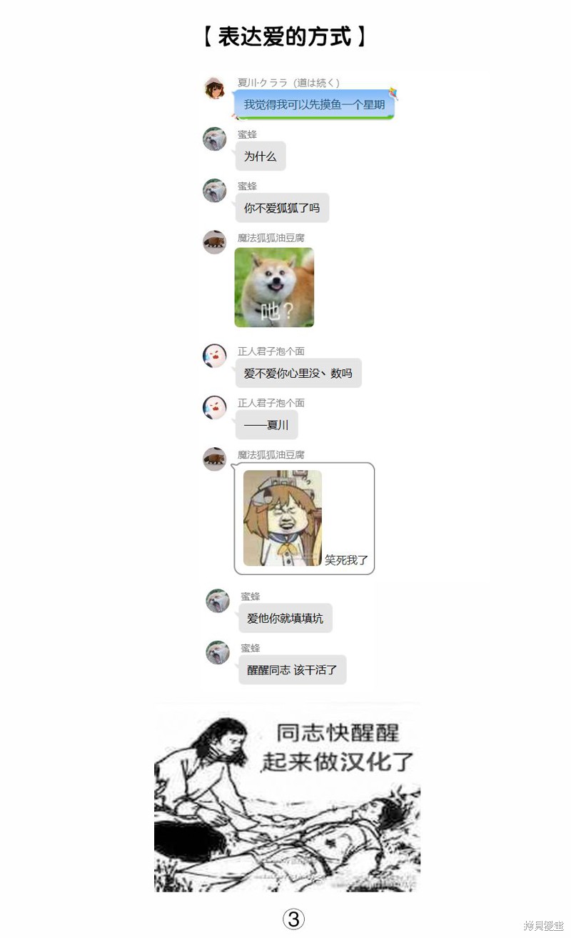 第15话2