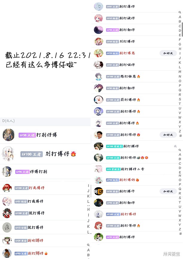 第17话1