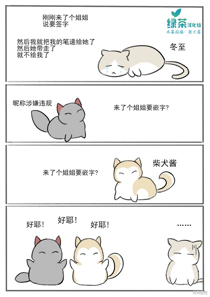 第07话0
