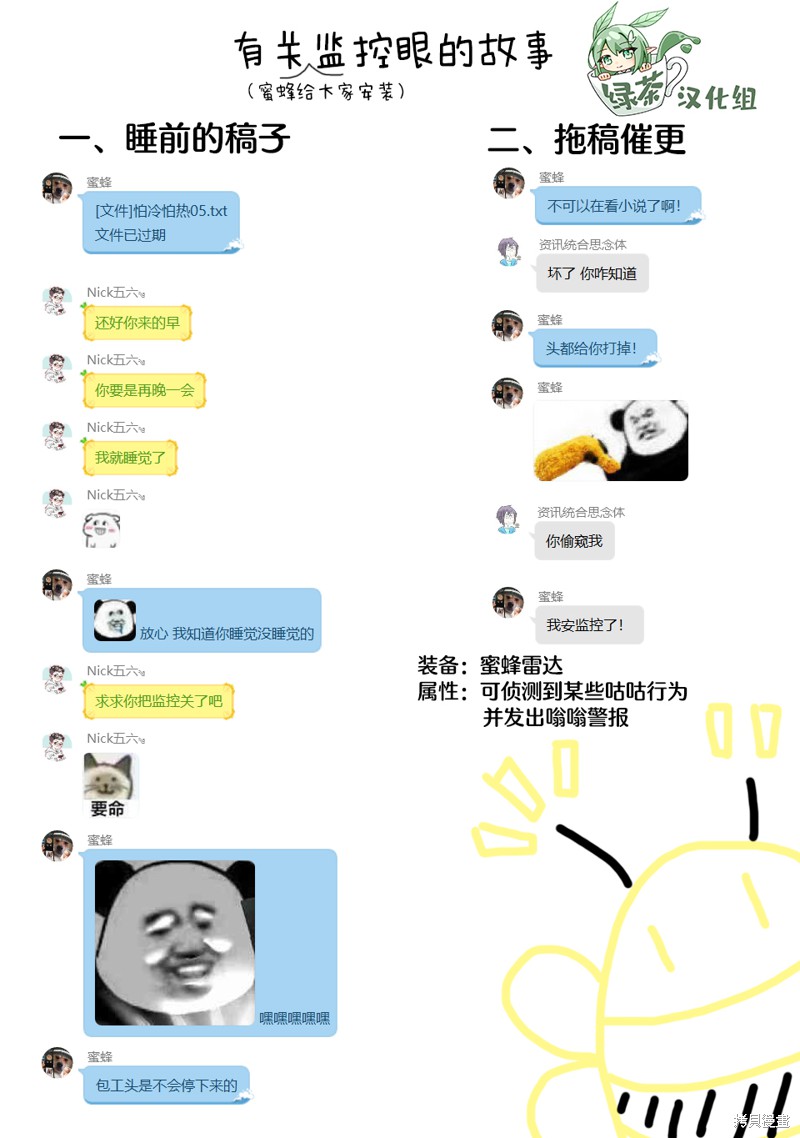 第21话0