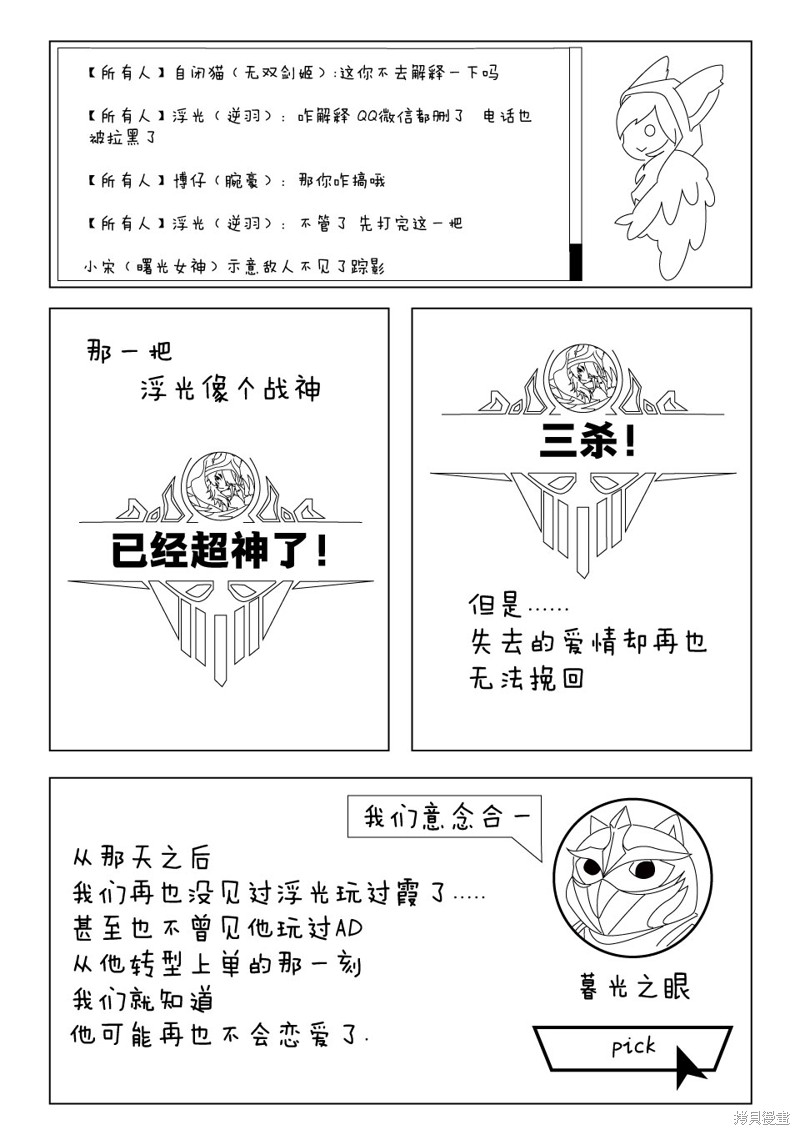 第03话1
