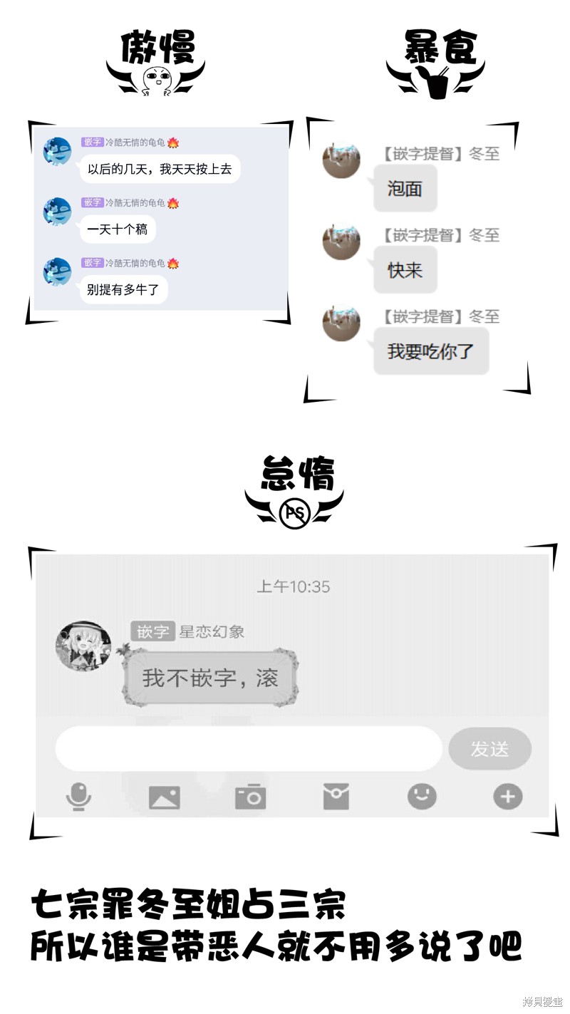 第08话2