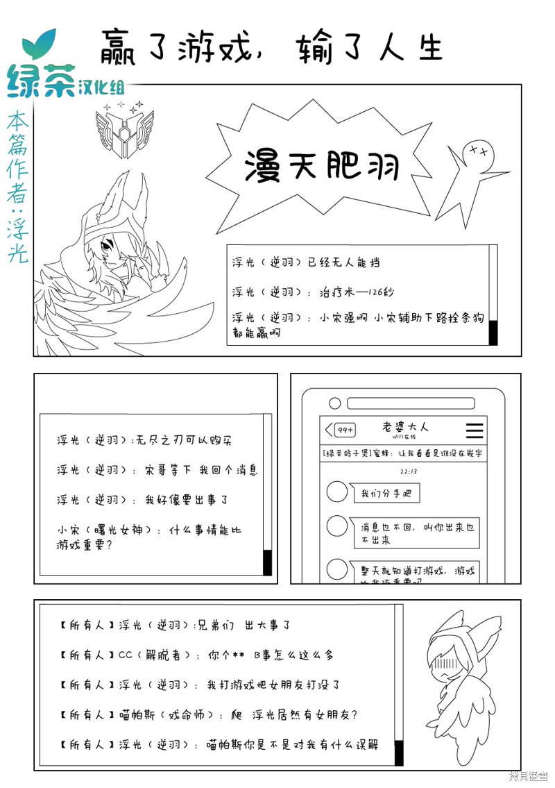 第03话0