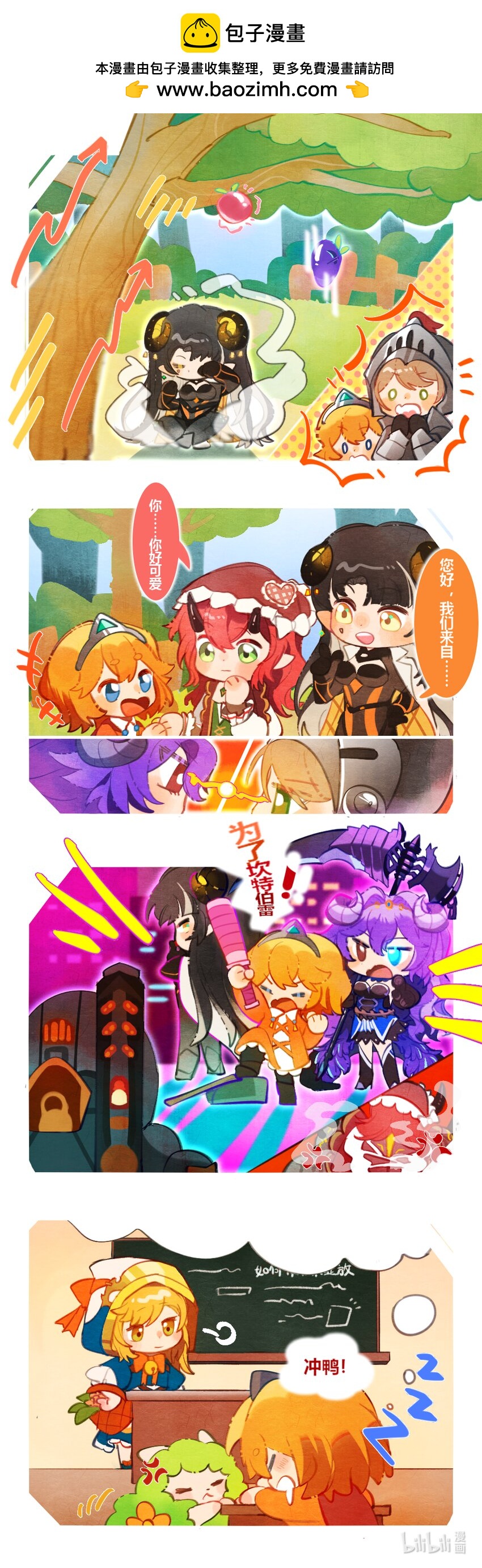 24 种下一颗种子，收获……1