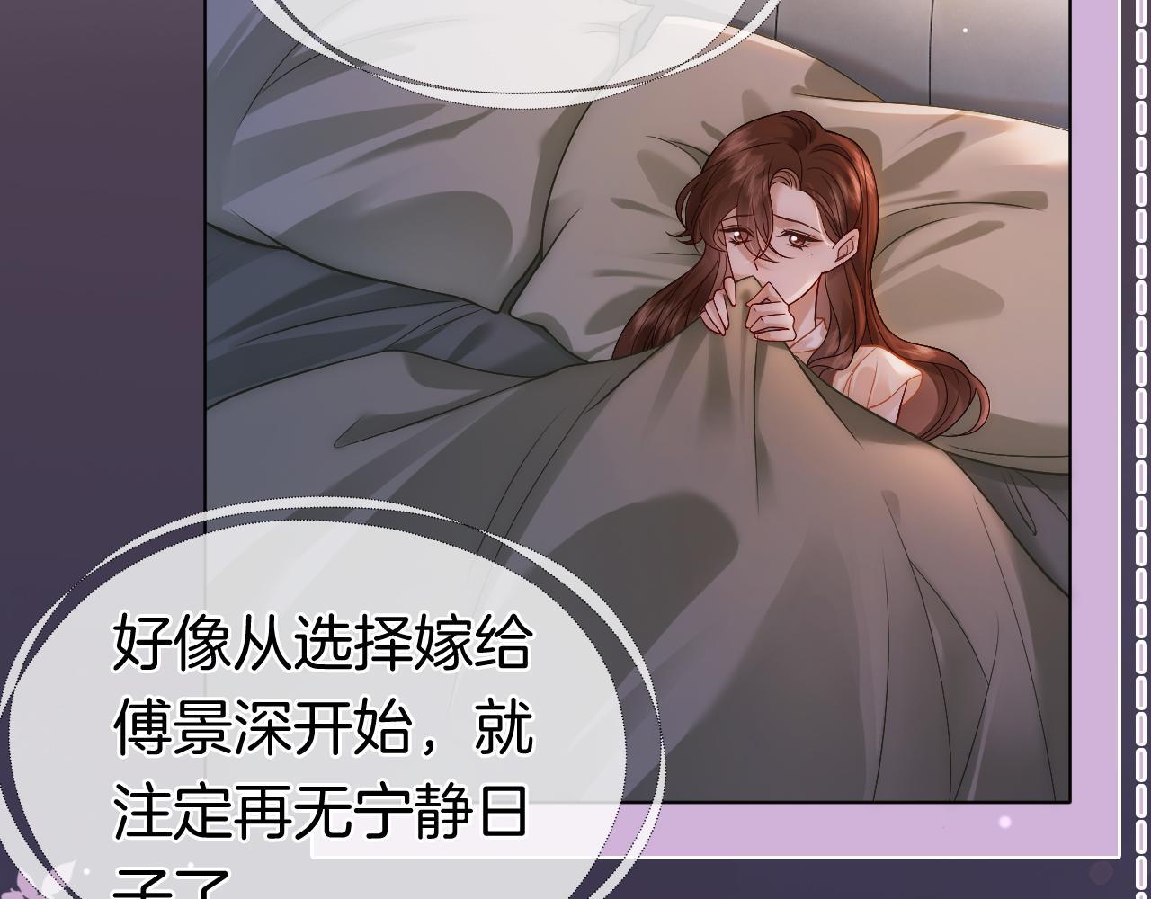 第12话 父母反对83