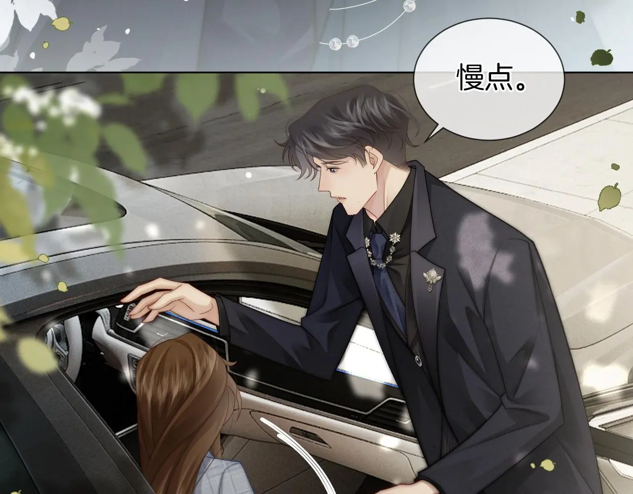 第33话 色气拉满10