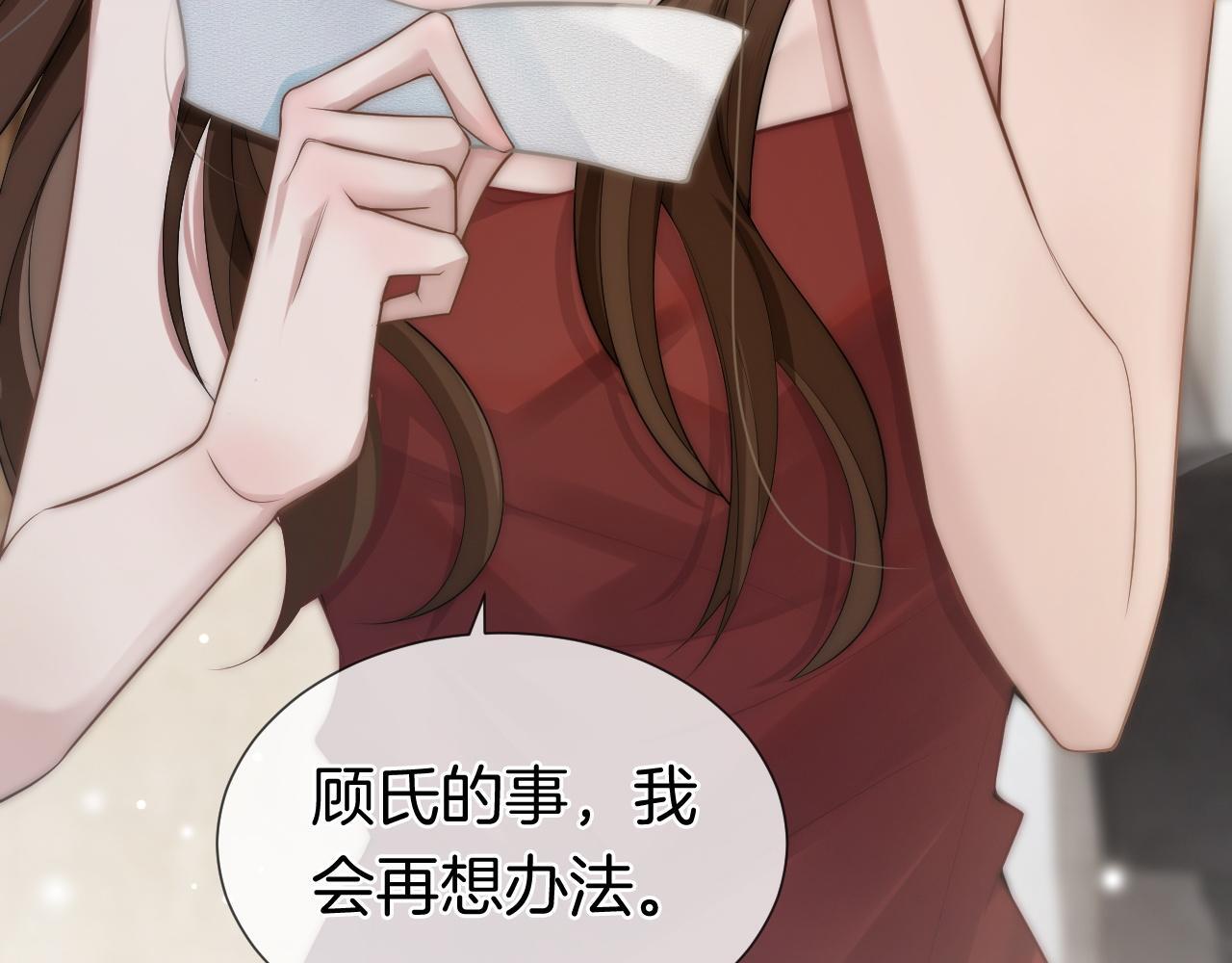 第1话 顾家危机92