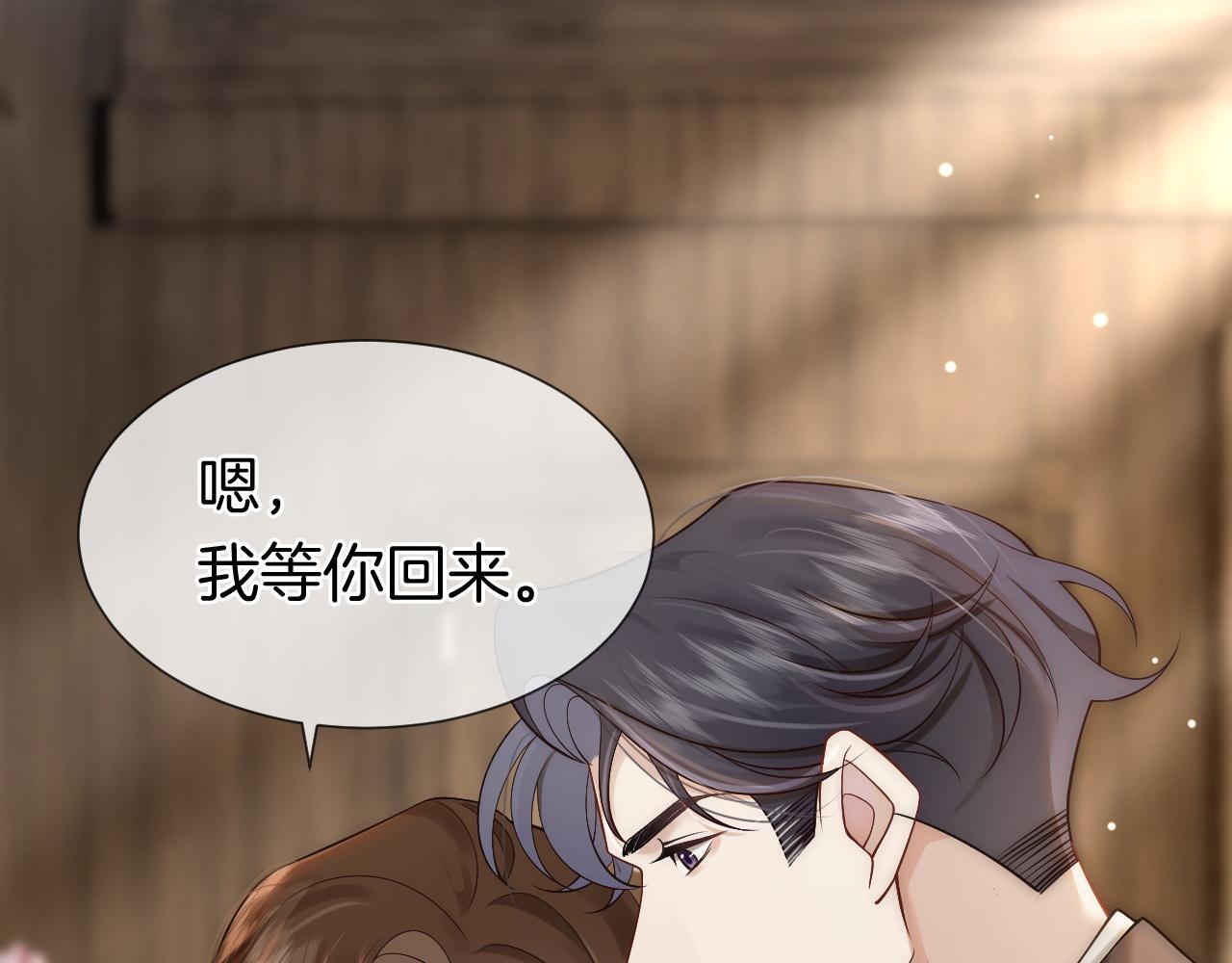第15话 撕破脸面34