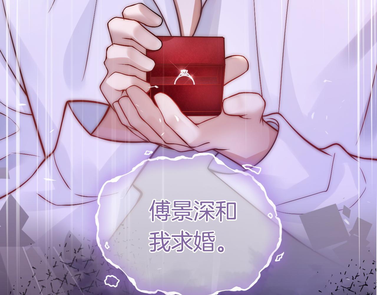 第4话 误会加深37