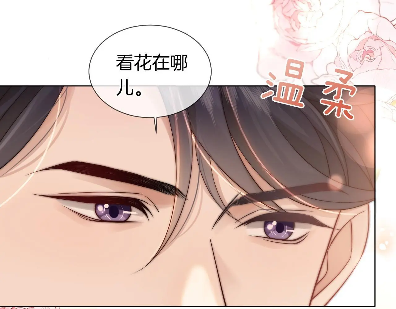 第37话 森林城堡60