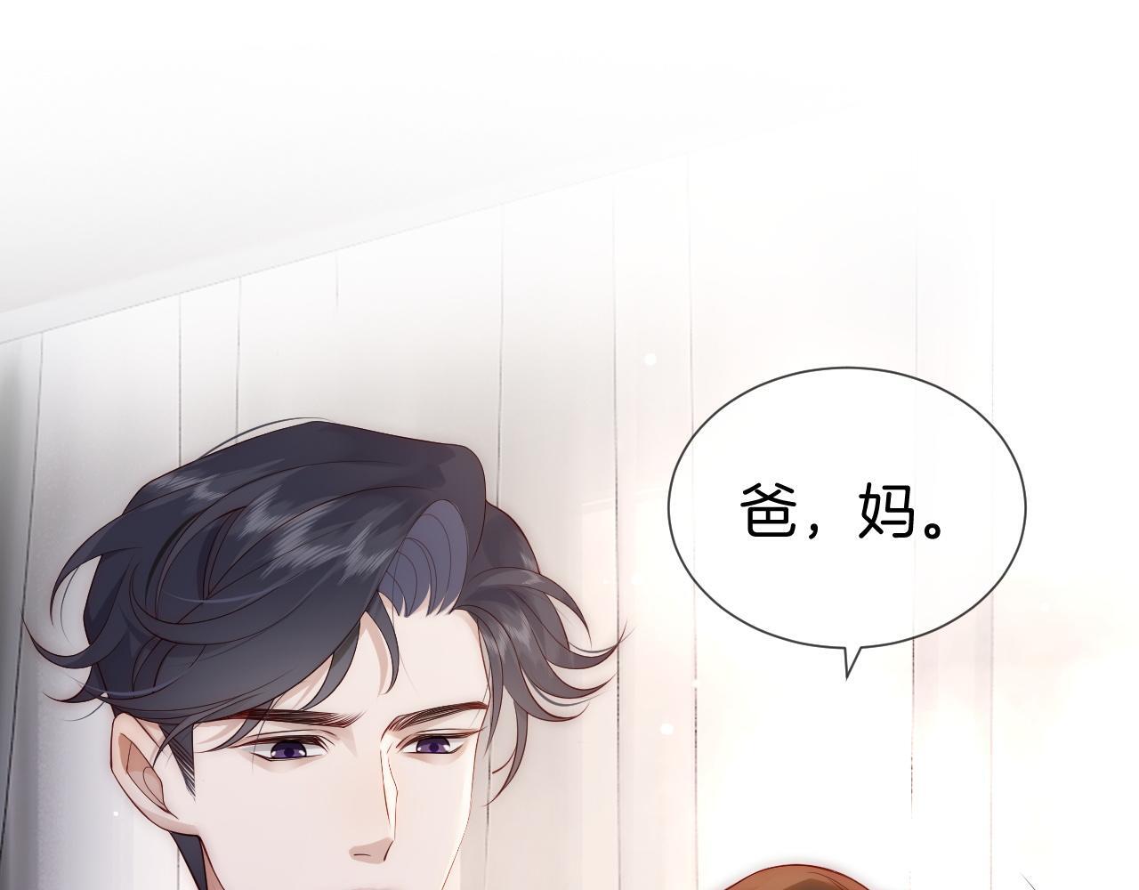 第12话 父母反对51
