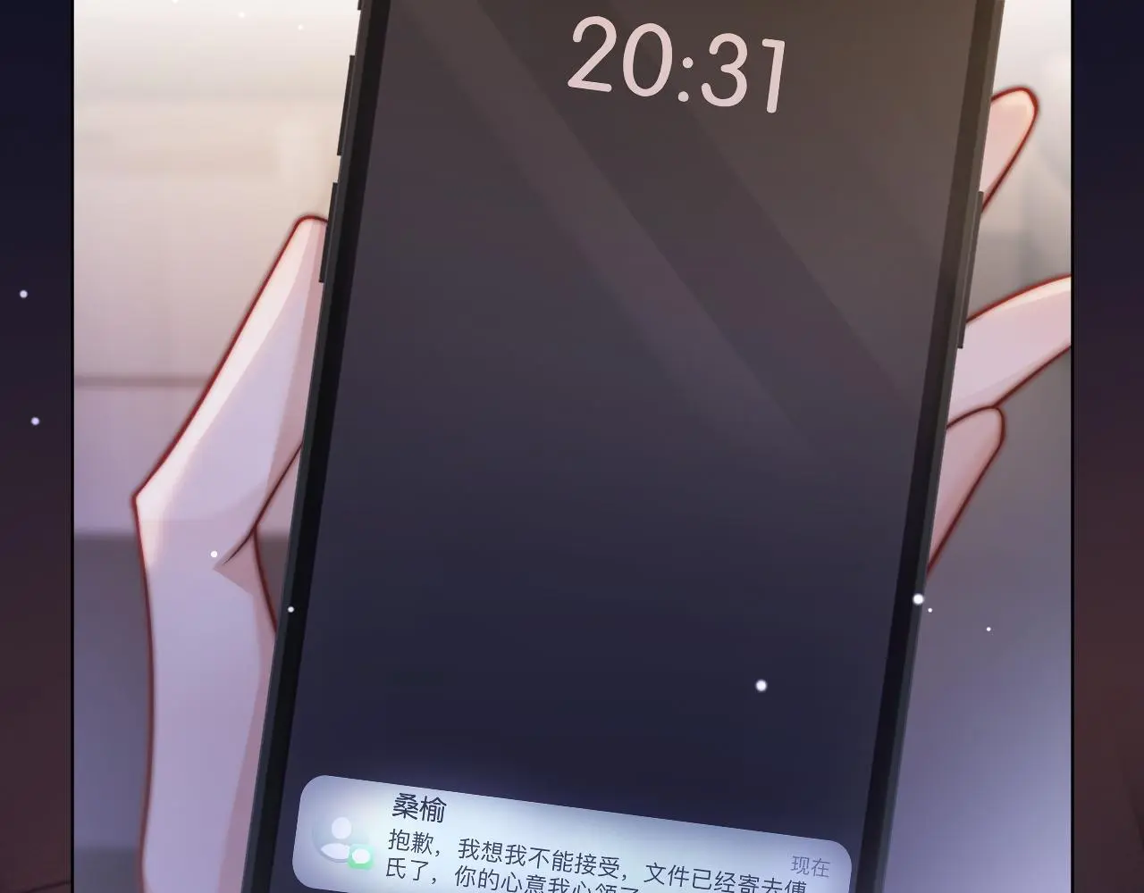 第33话 色气拉满43