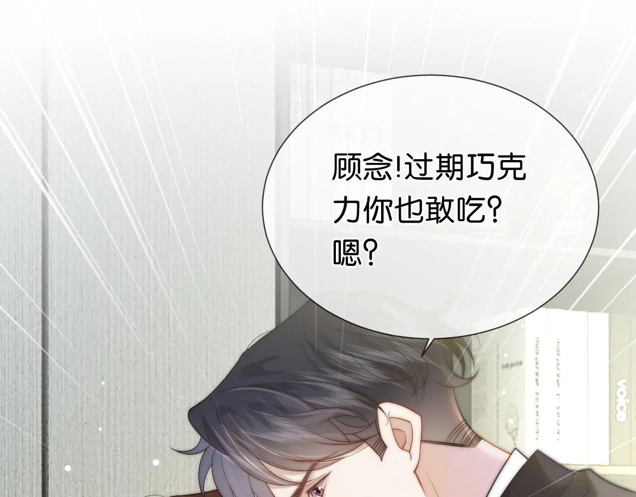 第39话 醉酒75