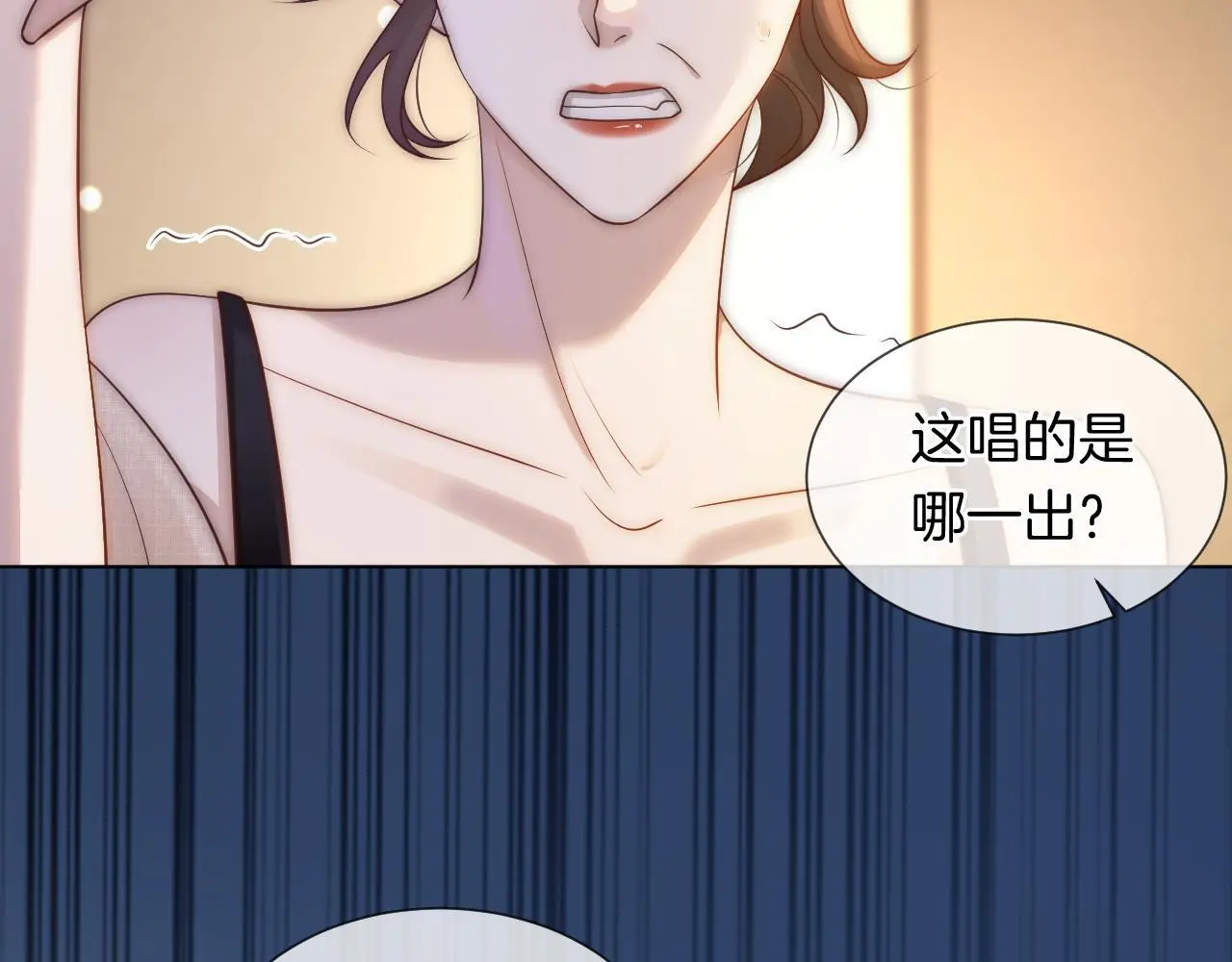 第30话 景瑞出头维护69