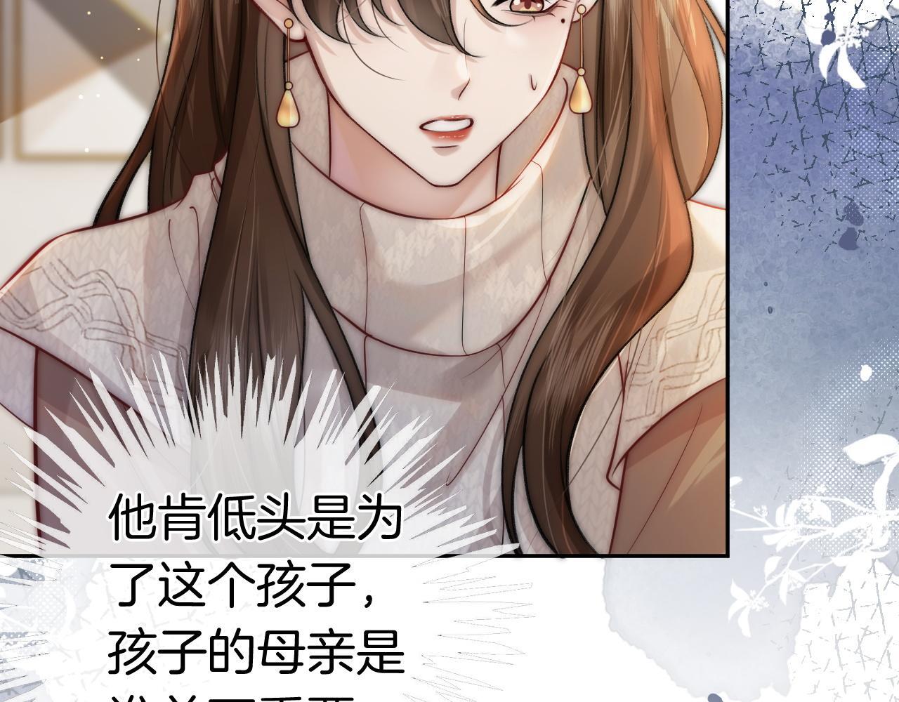 第3话 领证结婚41