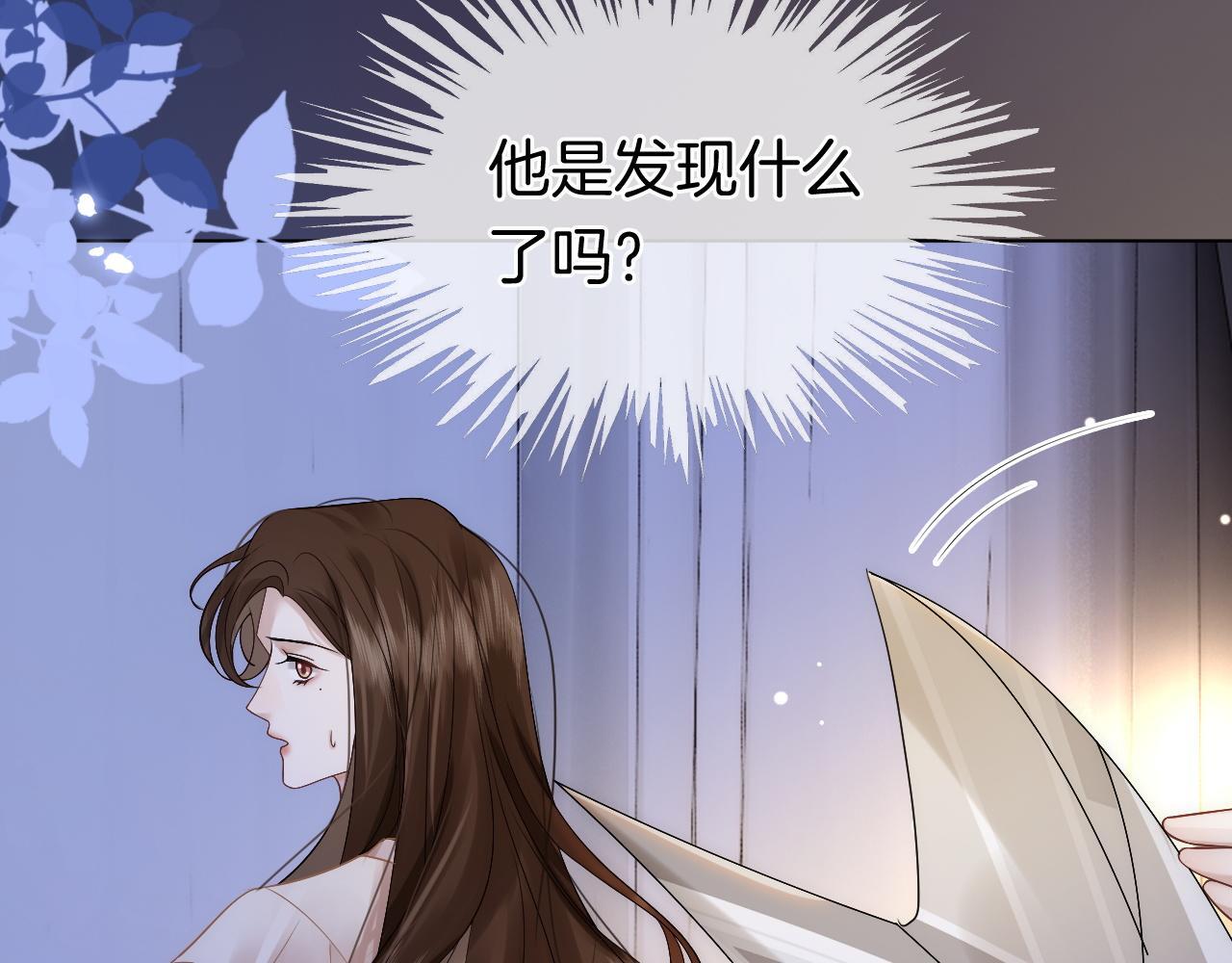 第13话 季扬回国14