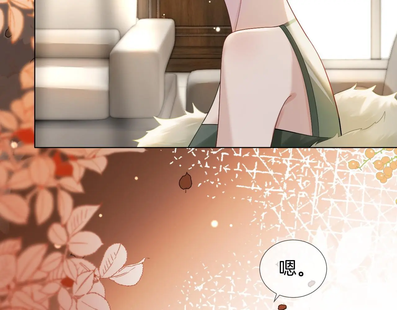第24话 修罗场20