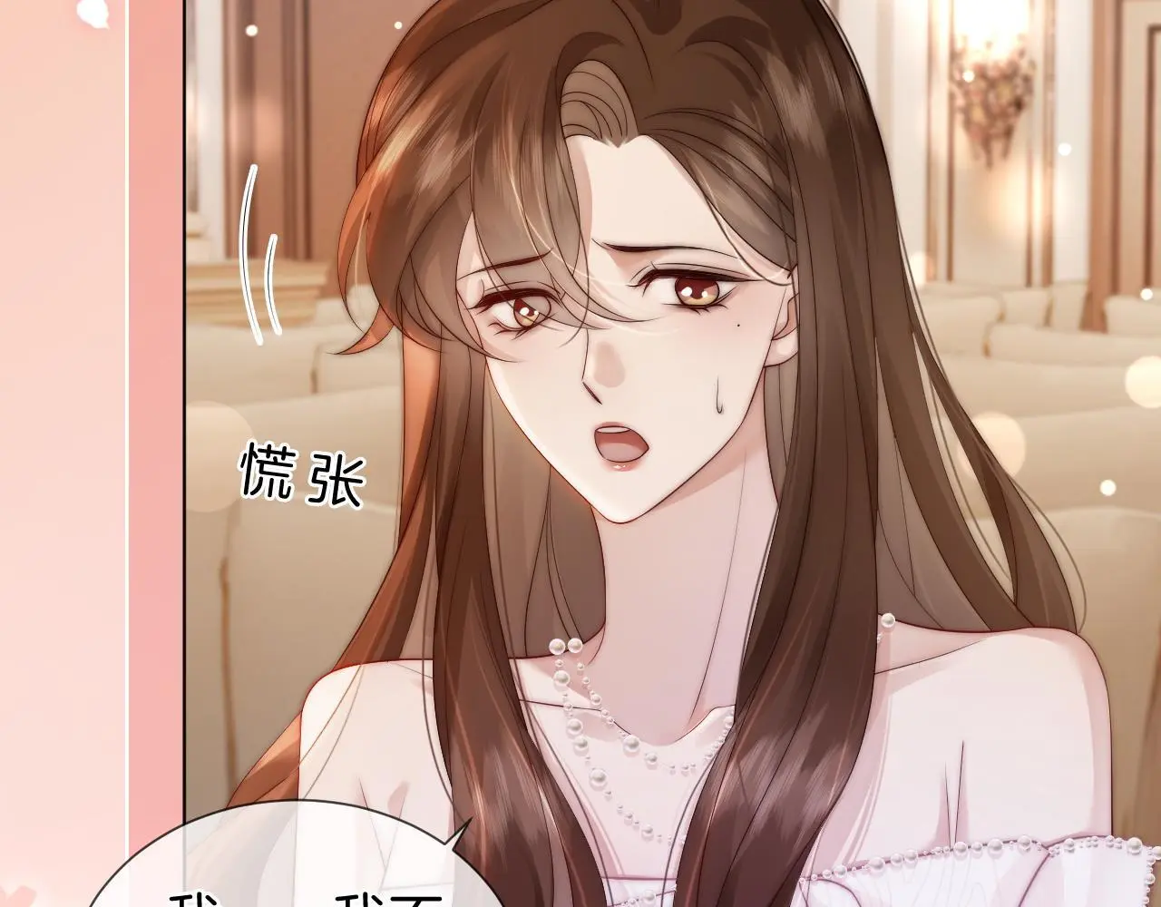 第36话 拍卖会闪现73