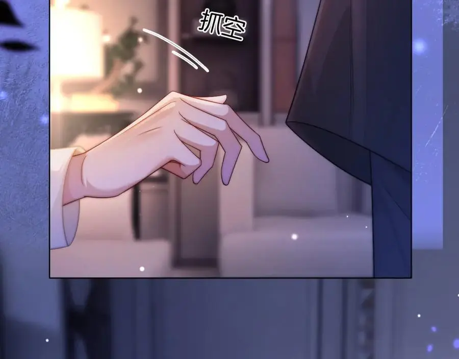 第44话 安眠药暴露29
