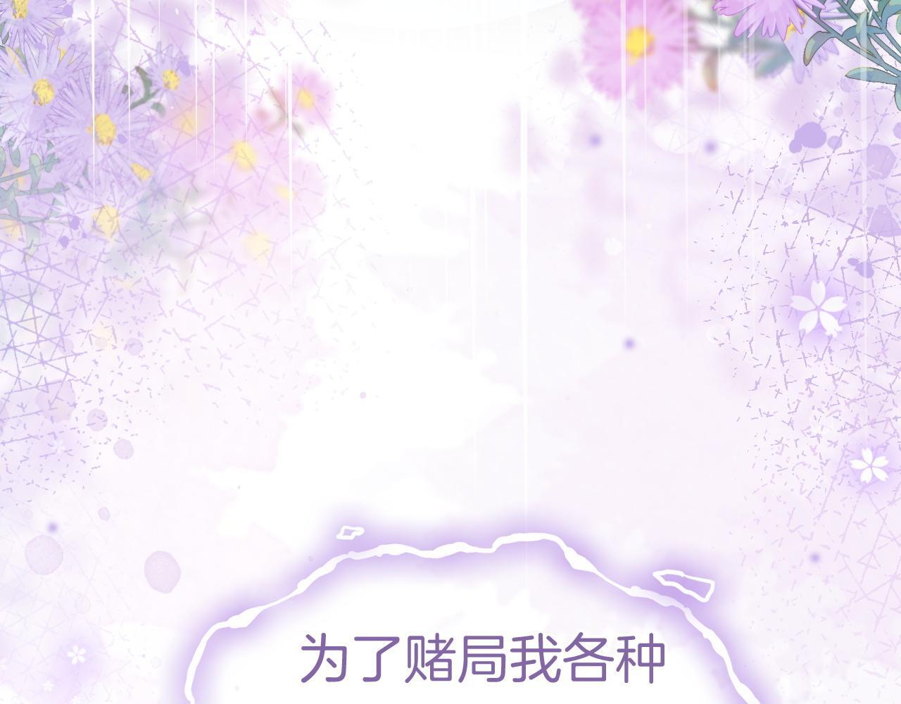 第4话 误会加深31