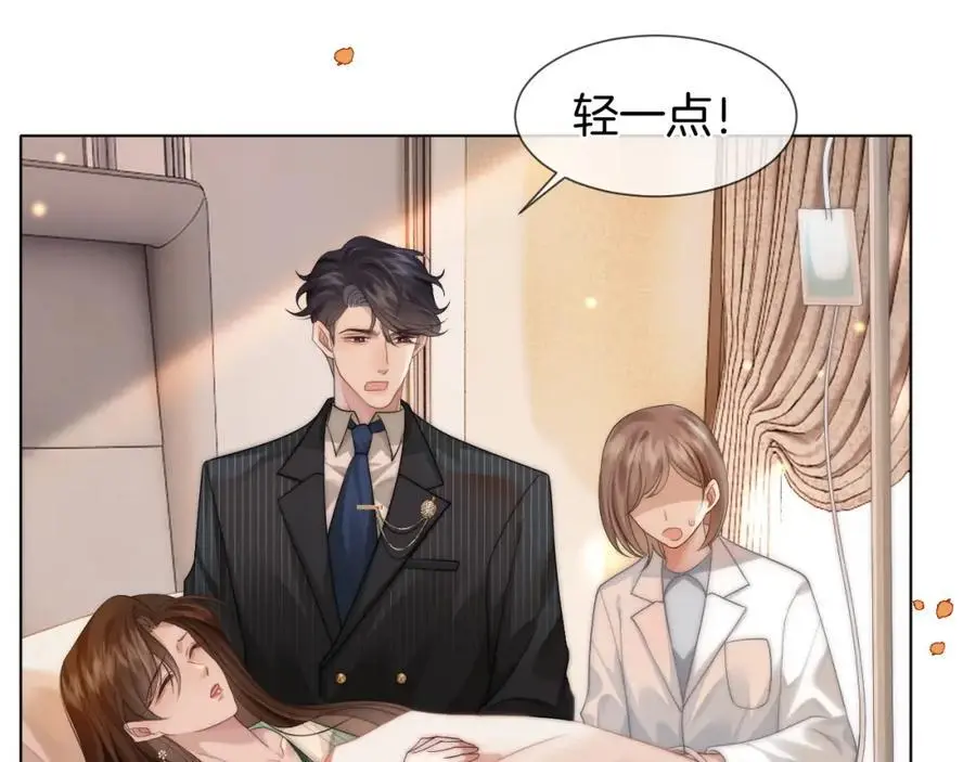 第48话 心底的隐痛15