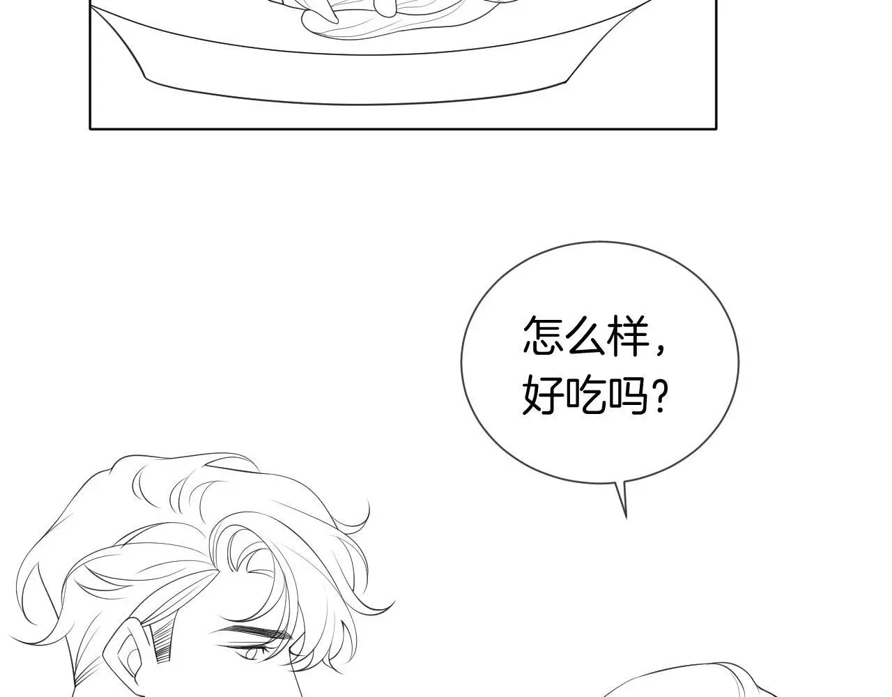 第30话 景瑞出头维护88