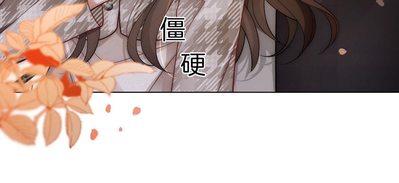 第15话 撕破脸面11